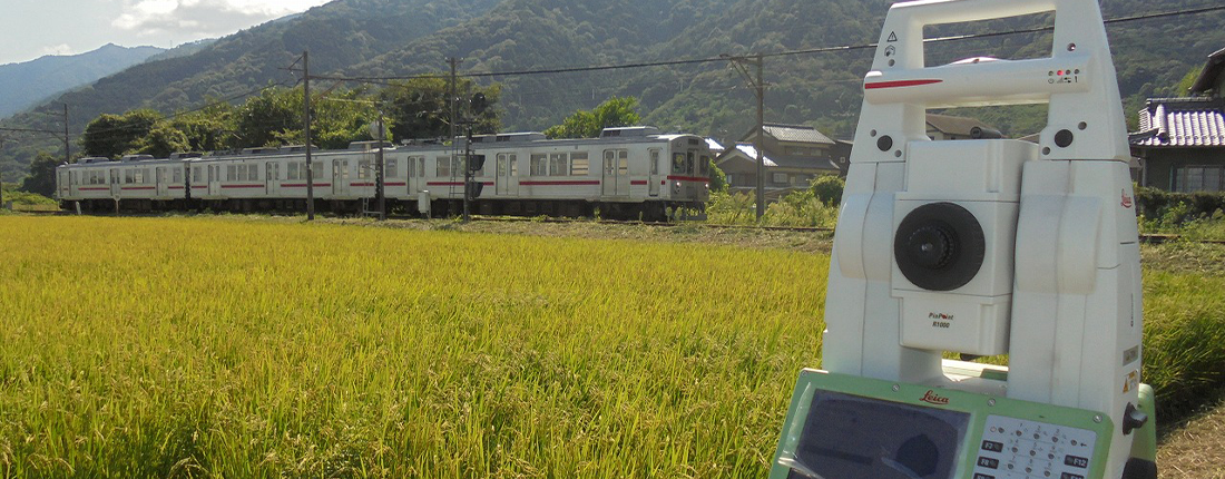 養老鉄道